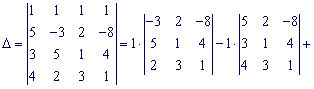 Практическая работа «Решение систем линейных уравнений третьего порядка методом Крамера»