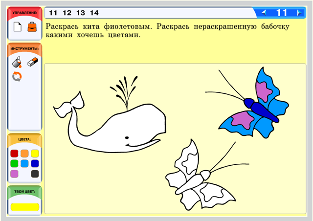 План-конспект, технологическая карта урока: Проект Снаружи и внутри (2 класс)