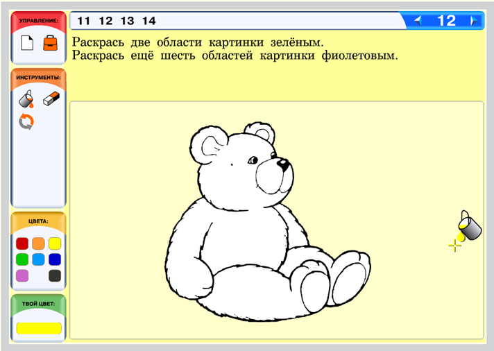 План-конспект, технологическая карта урока: Проект Снаружи и внутри (2 класс)