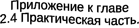 Развитие творческих способностей на уроках технологии в начальных классах.