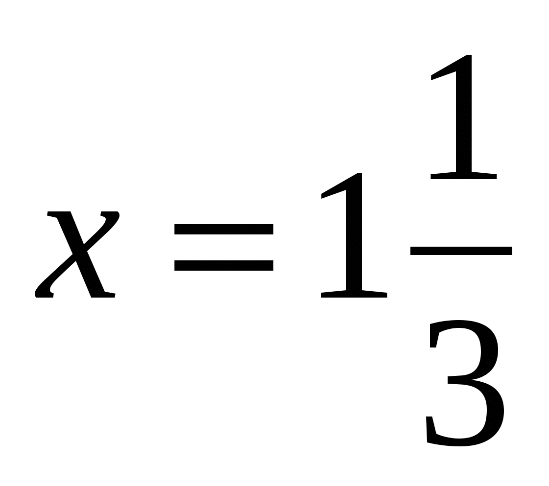 Урок по математике Линейное уравнение с одной переменной