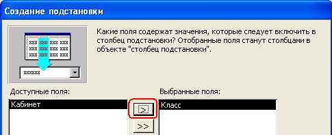 Учебно-методическое обеспечение дисциплины Современные системы управления базами данных