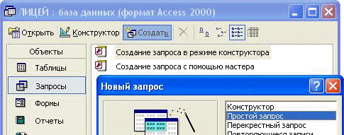 Учебно-методическое обеспечение дисциплины Современные системы управления базами данных