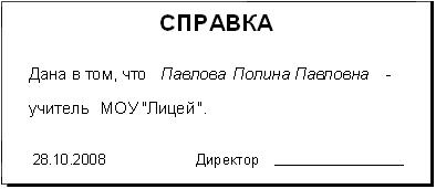 Учебно-методическое обеспечение дисциплины Современные системы управления базами данных