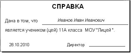 Учебно-методическое обеспечение дисциплины Современные системы управления базами данных