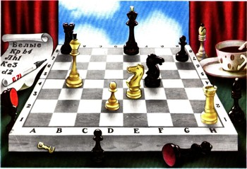 Урок шахматная нотация