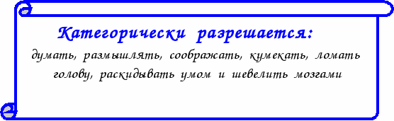 Проект по математике Неделя математики