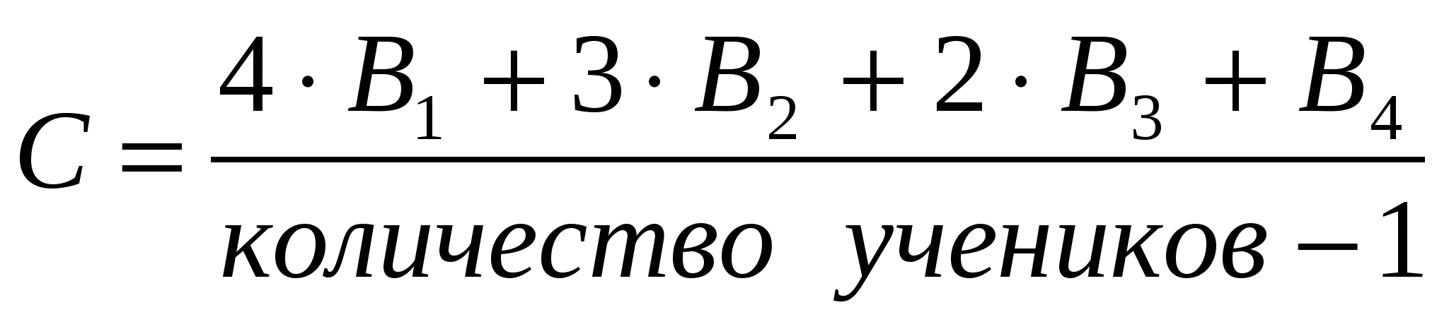 Папка классного руководителя