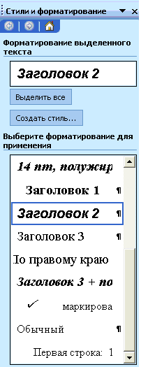 Контрольно-оценочные средства по дисциплине Информационные технологии