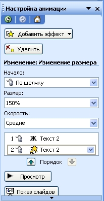 Контрольно-оценочные средства по дисциплине Информационные технологии