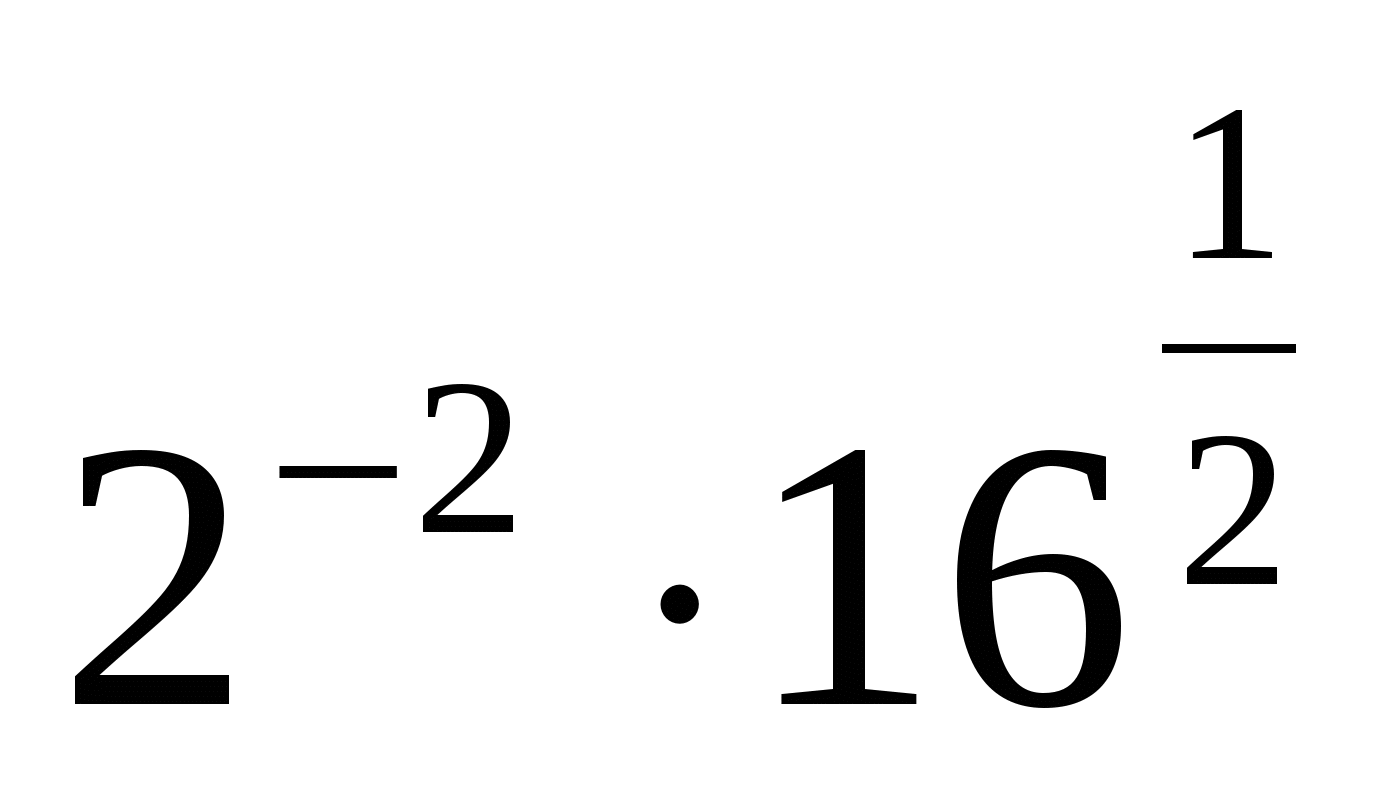 Урок по алгебре для 11 класса «Решение логарифмических уравнений»