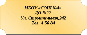 Программа учебной практики по ПМ.01 по специальности 44.02.01