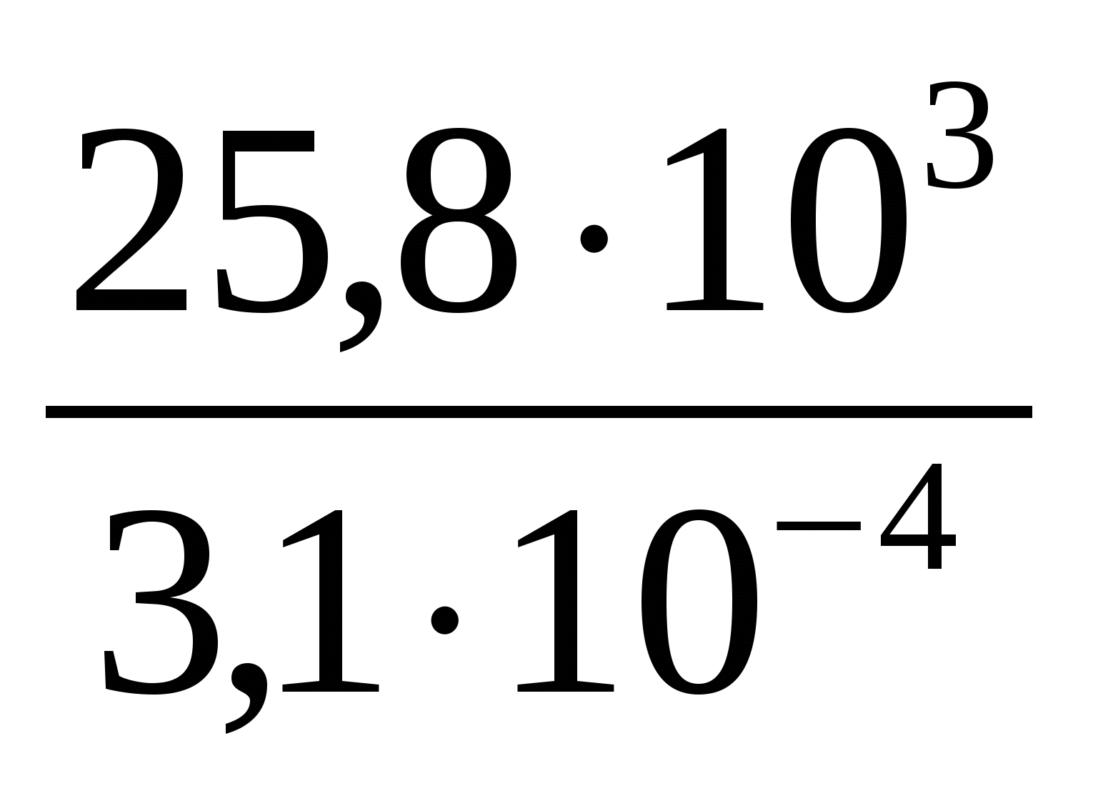 Расчетно-графическая работа. Растяжение и сжатие. Построение эпюр