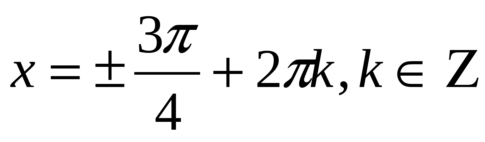 Другие методические материалы Тригонометрические уравнения(10 класс)