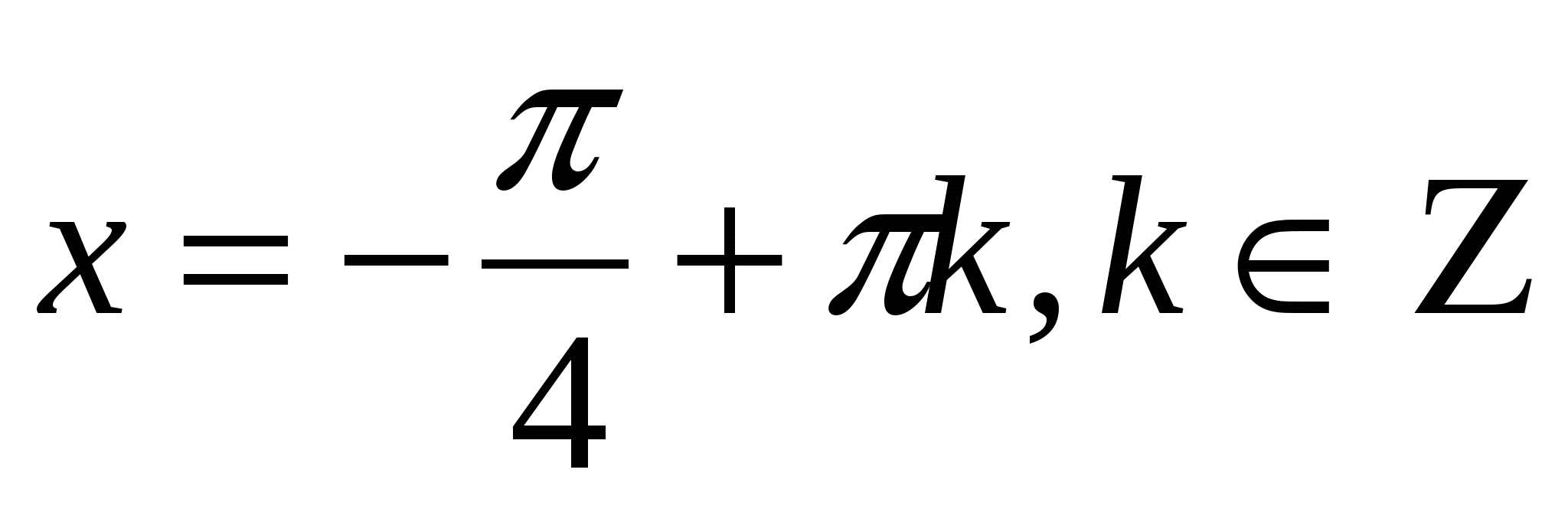 Другие методические материалы Тригонометрические уравнения(10 класс)