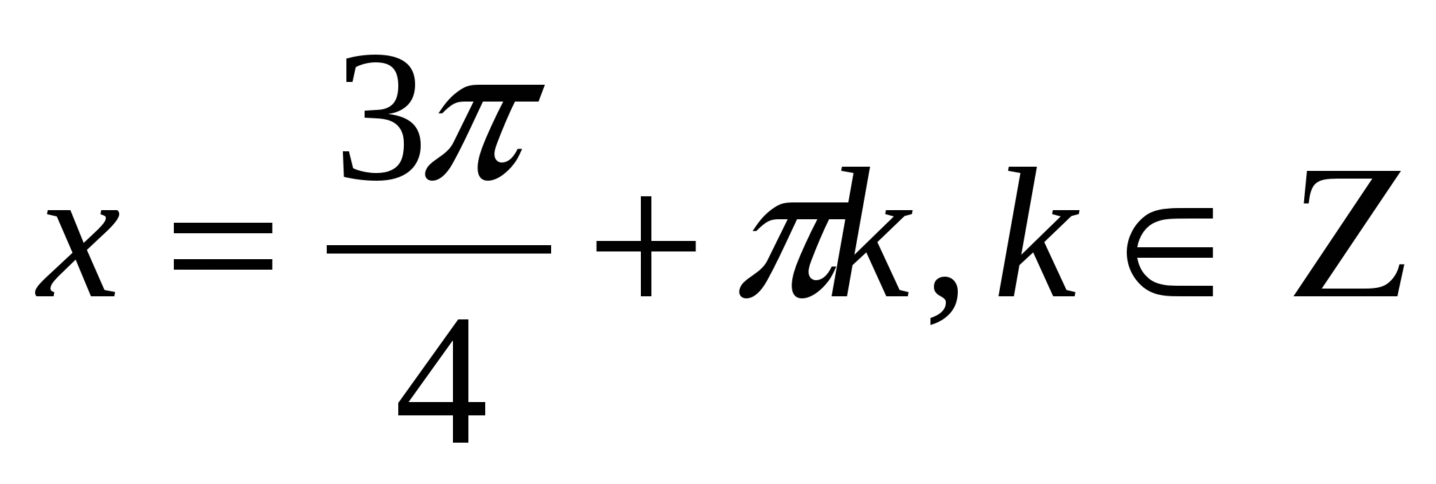 Другие методические материалы Тригонометрические уравнения(10 класс)