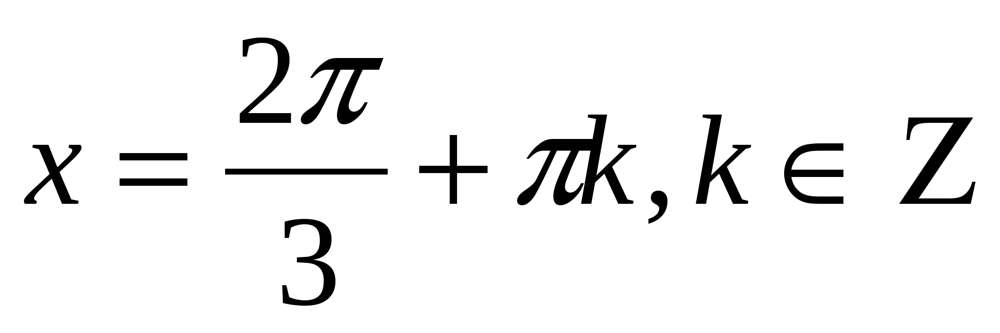 Другие методические материалы Тригонометрические уравнения(10 класс)