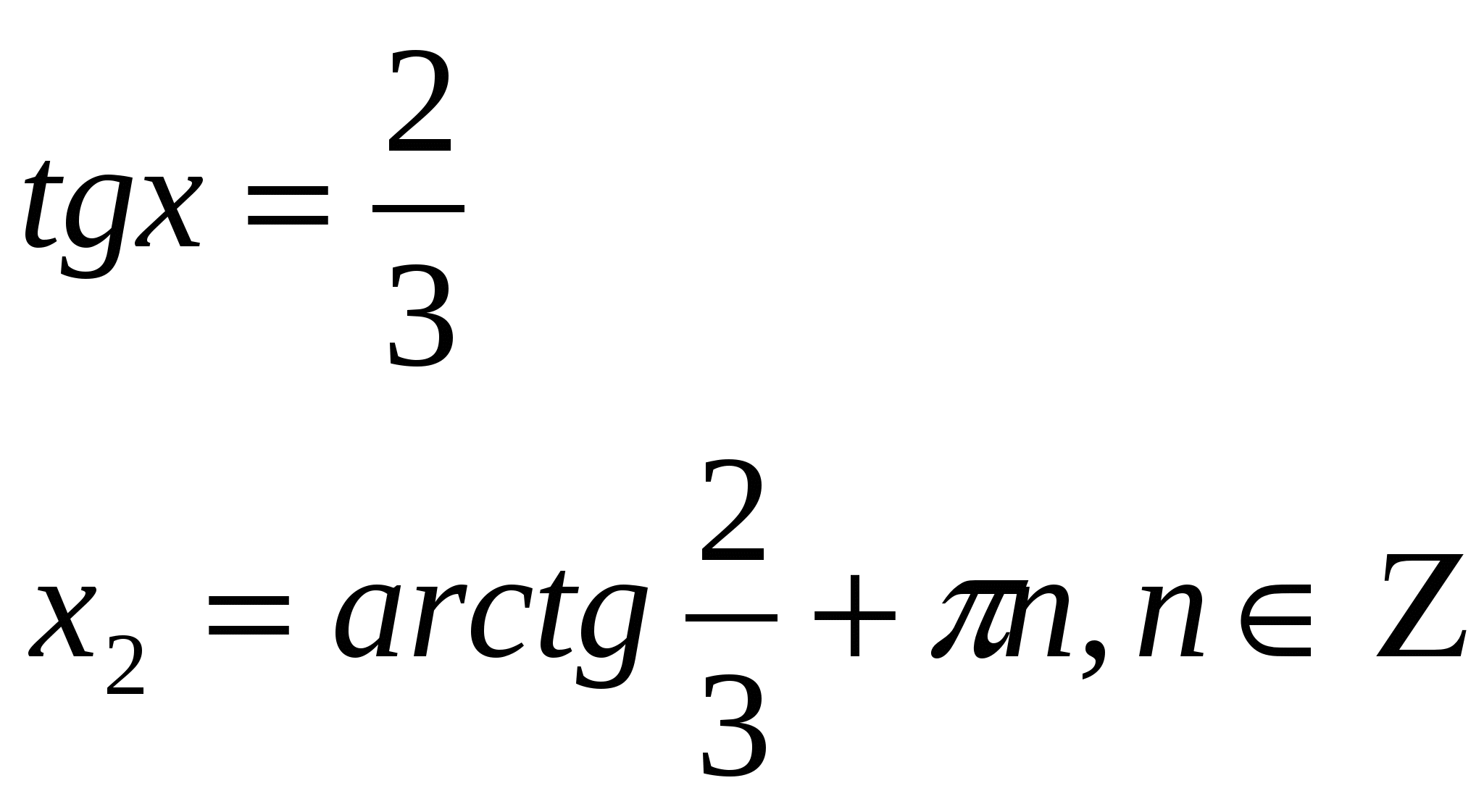 Другие методические материалы Тригонометрические уравнения(10 класс)