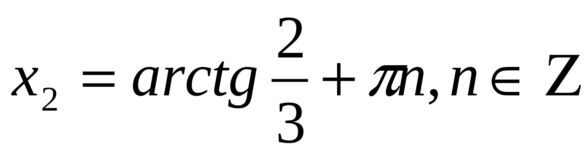 Другие методические материалы Тригонометрические уравнения(10 класс)