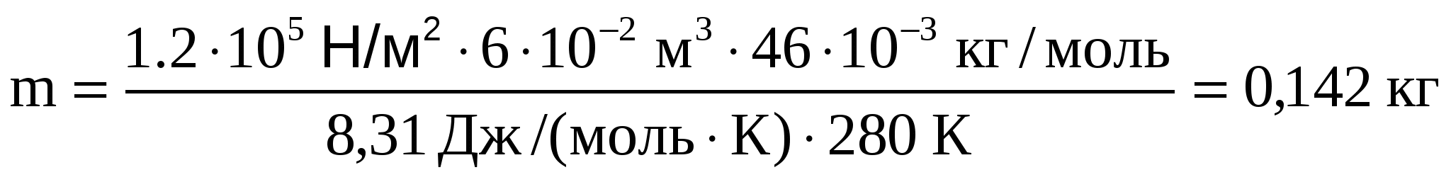 Методика обучения решению задач по разделу «Газовые законы» в условиях профессиональных колледжей