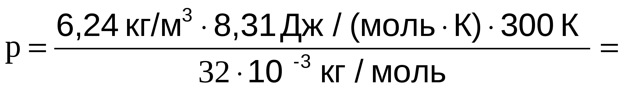 Методика обучения решению задач по разделу «Газовые законы» в условиях профессиональных колледжей