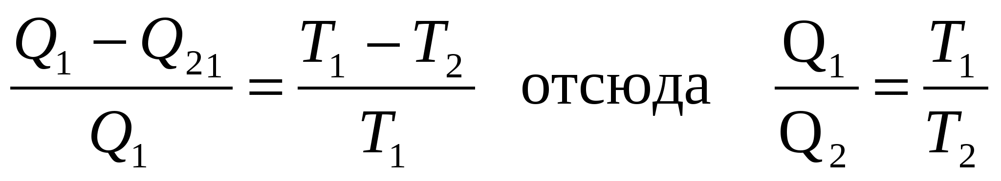 Методика обучения решению задач по разделу «Газовые законы» в условиях профессиональных колледжей