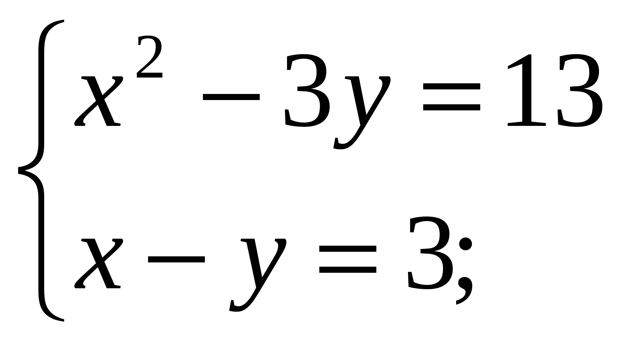 Разработка урока алгебры по теме Решение систем уравнений (9 класс)