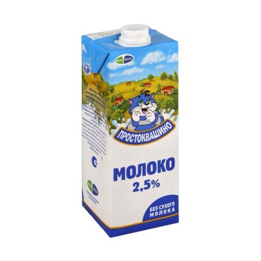 Методическая разработка урока по теме 1.8. Молоко и молочные товары. Задание № 24 Ассортимент молочных консервов.