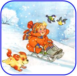 Консультация для родителей «Как сделать зимнюю прогулку с малышом приятной и полезной»