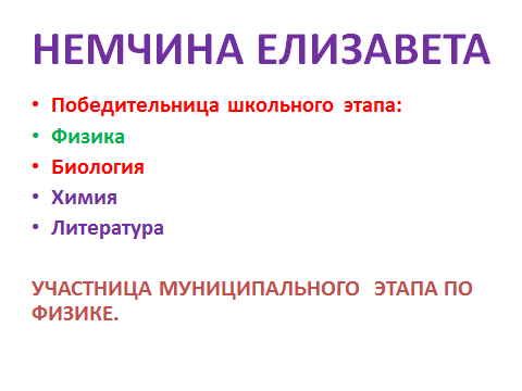 Воспитательная работа в 10 А классе за первое полугодие 2015/2016 учебного года МБОУ Школа №87 города Ростова-на-Дону