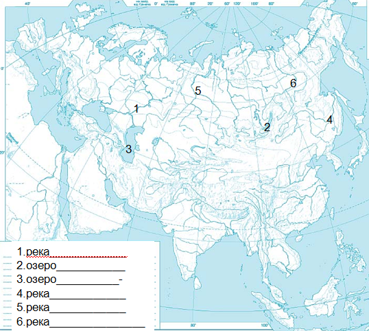 Контурная карта отметить реки и озера. Евразия физическая карта реки озера Евразии. Крупные реки Евразии на карте. Реки и озера Евразии на контурной карте 7 класс география. Реки Евразии на карте 7 класс география.
