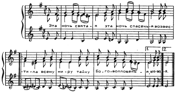 «Рождественская звезда» (интеллектуальная игра для 9-11 классов)