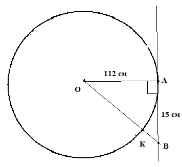 Конспект урока по геометрии на тему «Сфера и шар. Решение задач», 11 кл.