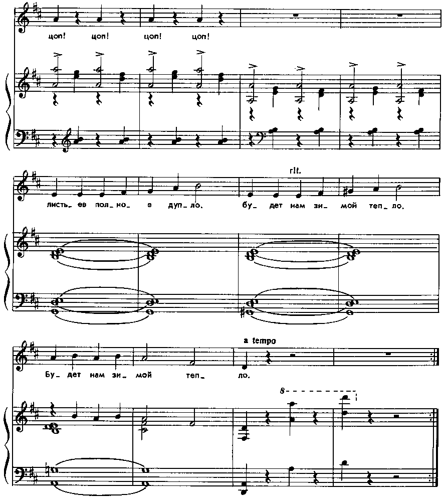 Фольклорный праздник Осенины(в рамках проекта «Развитие творческих способностей учащихся на основе межпредметных связей». Взаимосвязь предметов – слушание музыки , народного вокала среди учащихся отделения раннего эстетического развития, 2 и 3 класса)