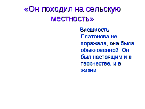 Методическая разработка внеклассного мероприятия