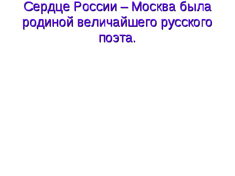 Методическая разработка внеклассного мероприятия