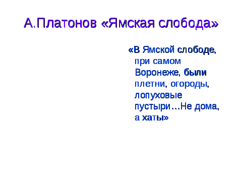 Методическая разработка внеклассного мероприятия