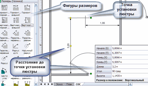 Конспект урока по темеСоздание поэтажных планов этажей. Создание схемы осветительной и розеточной сети