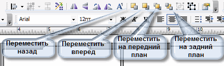 Конспект урока по темеСоздание поэтажных планов этажей. Создание схемы осветительной и розеточной сети