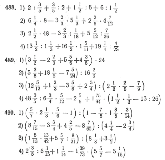 Итоговый тест по математике для учащихся 5 класса ( 17 вариантов)