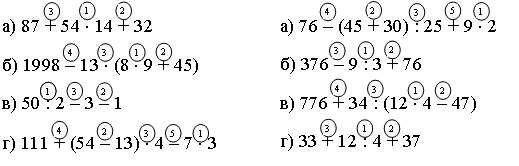 Итоговый тест по математике для учащихся 5 класса ( 17 вариантов)