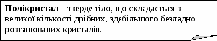 Предметний тиждень. Тиждень фізики