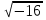 Ашық сабақ Қосарланған арифметикалық квадрат түбірлерді түрлендіру