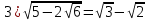 Ашық сабақ Қосарланған арифметикалық квадрат түбірлерді түрлендіру