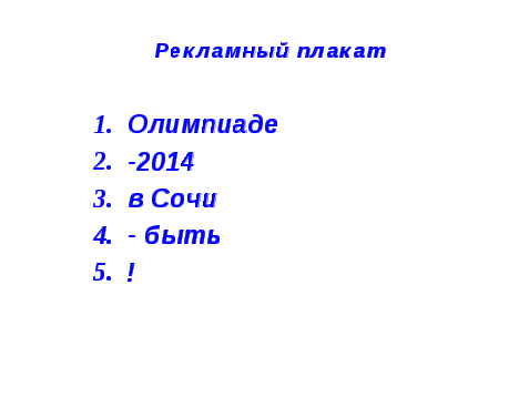 Конспект урока Приемы решения дробных рациональных уравнений.