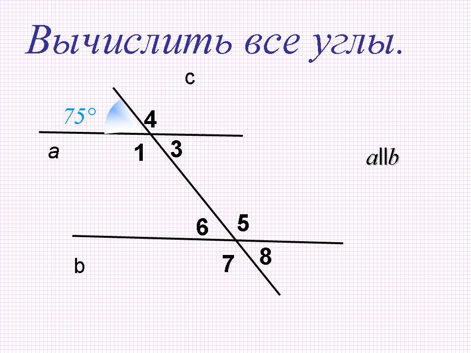 Сумма углов треугольника 7 класс