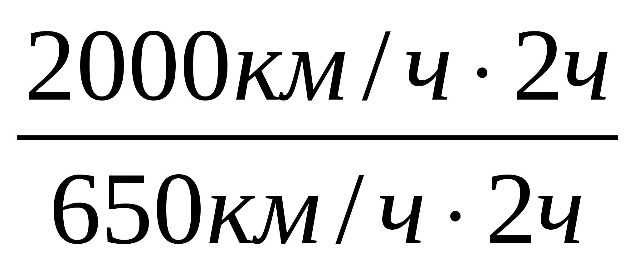 Методическая разработка урока мужества «О технике Великой Отечественной войны в задачах по физике»