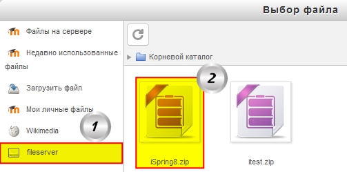 Как загрузить учебный курс в Moodle