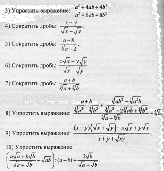 Программа элективного курса по математике для 11 класса