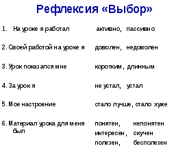 Математика 2 класс урок - сказкаБелоснежка и семь гномов